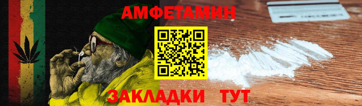 АМФ Premium Белебей