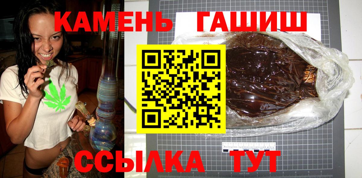 Гашиш Premium Белебей