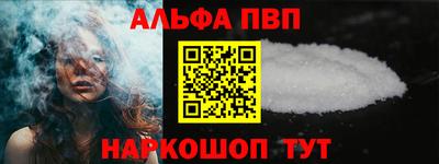 меф VHQ Камень-на-Оби