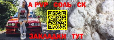 СК Каменск-Шахтинский