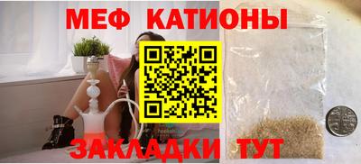 трава Каменск-Уральский