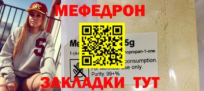 меф VHQ Камень-на-Оби