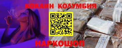 меф VHQ Камень-на-Оби