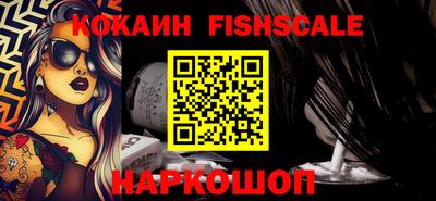 СК Каменск-Шахтинский