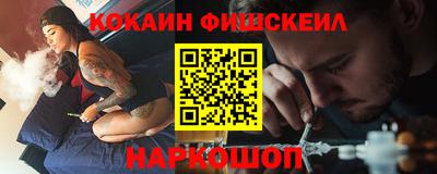 меф VHQ Камень-на-Оби