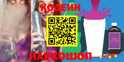 трава Каменск-Уральский