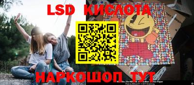 меф VHQ Камень-на-Оби
