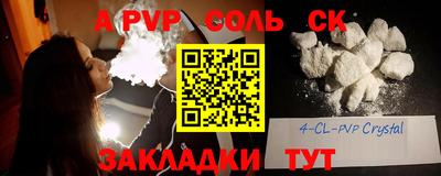 трава Каменск-Уральский