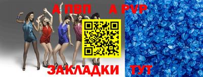 меф VHQ Камень-на-Оби