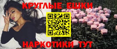 меф VHQ Камень-на-Оби