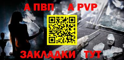 меф VHQ Камень-на-Оби