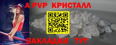 меф VHQ Камень-на-Оби