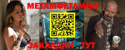 меф VHQ Камень-на-Оби