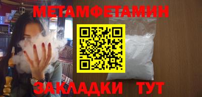 трава Каменск-Уральский
