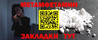 меф VHQ Камень-на-Оби