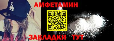 меф VHQ Камень-на-Оби
