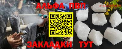 меф VHQ Камень-на-Оби
