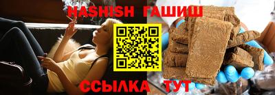 меф VHQ Камень-на-Оби