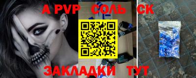 СК Каменск-Шахтинский