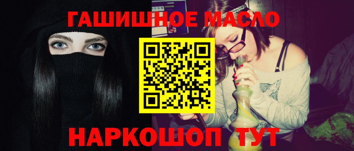 Дистиллят ТГК вейп с тгк Белебей