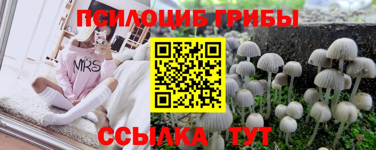 Мефедрон   LSD-25  COCAIN  МДМА  Конопля  Вход с VPN  Белебей  Гашиш 