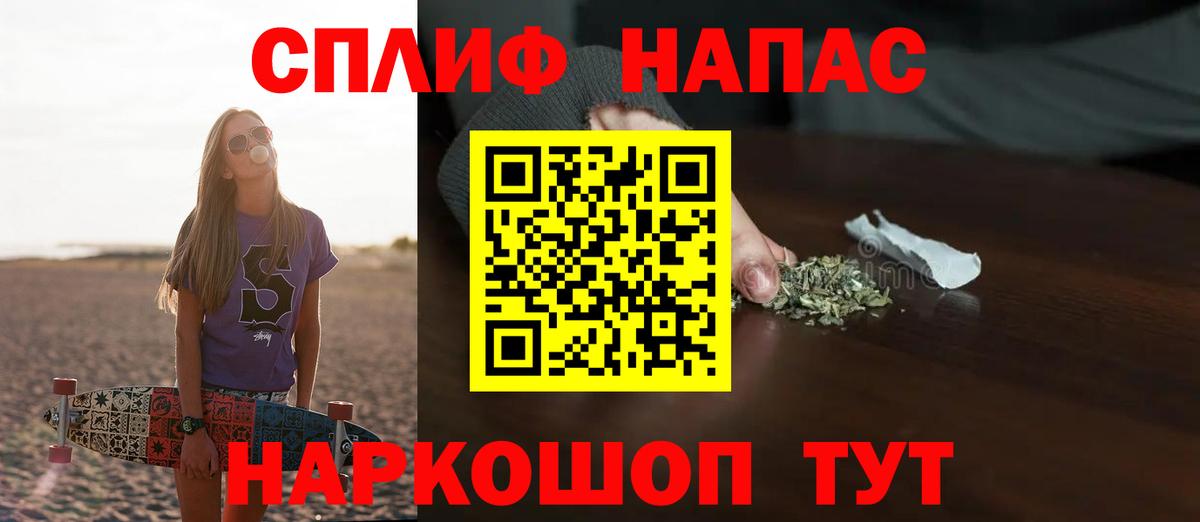 Бошки марихуана планчик  Вход с VPN  Шишки марихуана LSD WEED  Белебей 